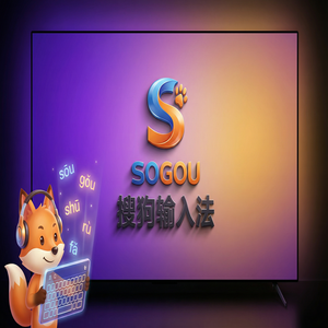 手机搜狗输入法多设备词库同步使用教程（完整版）