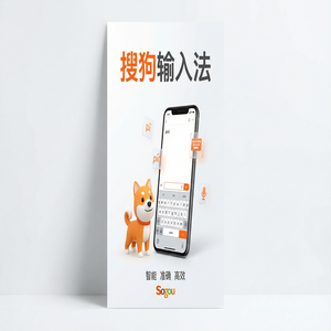 搜狗输入法语音输入如何自动加标点符号？