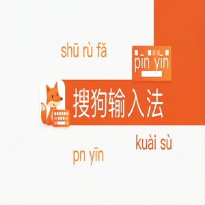 电脑搜狗输入法为什么词库同步失败？常见原因排查（速成版）