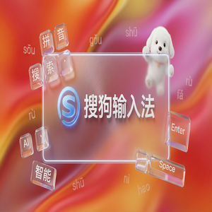 搜狗输入法双拼输入法怎么开启和设置？